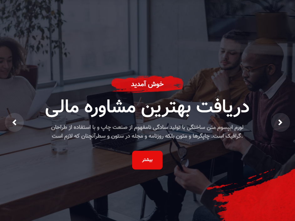 قالب سایت شرکتی میسارو